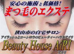 Beauty House AiRI