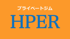 プライベートジムHPER(ハイパー)春日部店