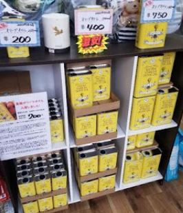 アウトレットショップTK