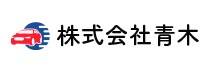 apollostation 桶川中央SS/株式会社青木