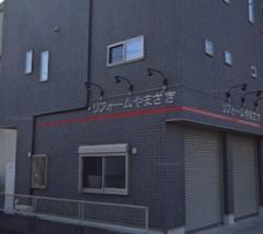 リフォームやまざき株式会社